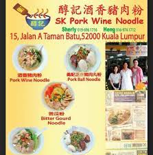 We are going to extend our business hour starting from 15th january 2020 until 23th. é†‡è®°é…'é¦™çŒªè‚‰ç²‰ Photos Facebook