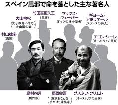 Check spelling or type a new query. ãƒžã‚¹ã‚¯ã‹ã'ã¬å'½çŸ¥ã‚‰ãš å‹•æº 100å¹´å‰ã®æ—¥æœ¬ã§ã‚‚ æ–°åž‹ã‚³ãƒ­ãƒŠã‚¦ã‚¤ãƒ«ã‚¹ æœæ—¥æ–°èžãƒ‡ã‚¸ã‚¿ãƒ«