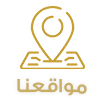 ادخل على قائمة (حجز الخدمات) واختر (طلب حجز). Ø§Ù„Ø¨ÙˆØ§Ø¨Ø© Ø§Ù„Ø¹Ø§Ù…Ø© Ù„Ù„ØªØ³Ø¬ÙŠÙ„ Ø§Ù„Ø¥Ù„ÙƒØªØ±ÙˆÙ†ÙŠ Ù„Ù„Ø­Ø¬Ø§Ø¬