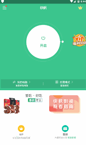 快帆vpn app 使用非常容易，而且完全免費，不需要花錢，同時也支援iphone 跟android。如果你平常也會用一些中國的app，需要連線vpn 翻牆到中國大陸，那麼你就可以用用看快 . ä¸‹è¼‰ æ•™å­¸ å¿«å¸†apk Ios ç›'å­ å…è²»ç„¡é™ä¸­åœ‹vpn Gdaily