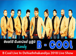English Song B Cool Mp3 Live With B Cool Jayasrilanka
