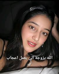 السلام عليكم تعال وتس نسهر711599474