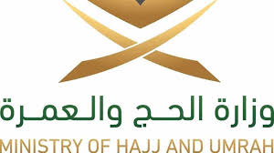 وزارة البيئة والمياه والزراعةمحدد حالياً. ÙˆØ²Ø§Ø±Ø© Ø§Ù„Ø­Ø¬ ÙˆØ§Ù„Ø¹Ù…Ø±Ø© ØªØ·Ù„Ù‚ 8 Ù…Ø¨Ø§Ø¯Ø±Ø§Øª Ø¬Ø¯ÙŠØ¯Ø© Ù„Ø®Ø¯Ù…Ø© Ø¶ÙŠÙˆÙ Ø§Ù„Ø±Ø­Ù…Ù† Ù…Ø¬Ù„Ø© Ø±ÙˆØ§Ø¯ Ø§Ù„Ø£Ø¹Ù…Ø§Ù„