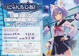 若魔影ネオン