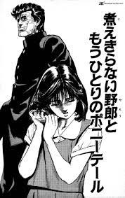 Read Rokudenashi Blues Chapter 86 - MangaFreak