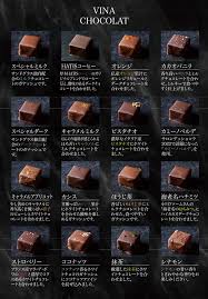 海老名チョコレート工房
