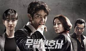 ายสายเดือดออนแอร์lawless lawyer ทนายสายเดือดออนไลน์lawless lawyer ทนายสายเดือดเรื่องย่อlawless lawyer ทนายสายเ. à¹€à¸£ à¸­à¸‡à¸¢ à¸­à¸‹ à¸£ à¸ª Lawless Lawyer 2018