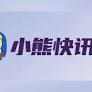 Moonshot AI (月之暗面), operator of the Kimi assistant, has launched a new funding round at a $31.5 bill...
