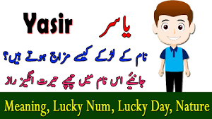 Yasir Name Meaning Islamic Boys Name Meaning Yasir Nam Ke Larky Kesy Hoty Hain Jane Youtube