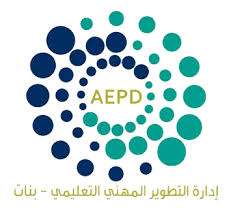 نقدم لكم فديوهات حصريه رقص نار فضايح التانكو بث مباشر بنات الخليج بنات السعودية بنات المغرب تانكو لايف فديوهات لايف من داخل. Ø§Ù„ØªØ·ÙˆÙŠØ± Ø§Ù„Ù…Ù‡Ù†ÙŠ Ø§Ù„ØªØ¹Ù„ÙŠÙ…ÙŠ Ø¨Ù…Ù†Ø·Ù‚Ø© Ø¹Ø³ÙŠØ± Ø¨Ù†Ø§Øª Ø§Ù„Ø±Ø¦ÙŠØ³ÙŠØ©
