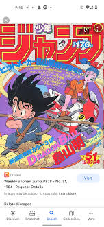 1 and, most recently, blue dragon. Shonen Jump 1984 51 Dragon Ball Request Details