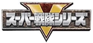 Image result for super sentai