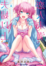 akari watanabe hentai - Free Hentai Pic