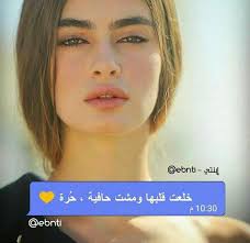 Pin By Arwa Almohairbi On Amour Arabic Quotes Blue Quotes Beauty Pictures