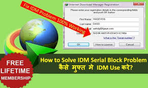Internet download manager 6.38.25 is free to download from our software library. Internet Download Manager Serial Number Internet Download