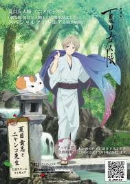 Nearly every day, the visitor visits tanuma, talks to him a little, and then leaves. Natsume Yuujinchou All Seasons Posts Facebook