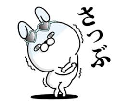 うさぎ１００ ちゃらい クリエイターズスタンプ うさぎ 手帳 イラスト スタンプ 画像