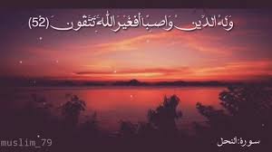 اذكروا الله يذكركم ويثبت اقدامكم Home Facebook