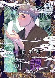 救助を求める小虎 (@tora_ko_tora)  X