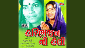 Lobhi Atamane Samjavo Mara