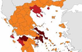 Jun 30, 2021 · φθιωτιδασ 4. Aytos Einai O Neos Xarths Ygeionomikhs Asfaleias Ola Ta Metra Poy Isxyoyn Poy Brisketai H F8iwtida Fonografos Net