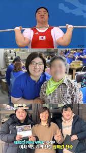 고향은 강원도 원주시이며 키 170cm이라고 하네요. 15p77zicqdtuim