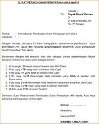 Contoh Surat Ahli Waris Dan Bagaimana Cara Mengurus Yang Baik Dan Benar Http Contohsuratlamarankerjajakarta Blogspot Co Id 2018 03 Contoh Surat Ahli Wari Surat