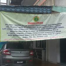Photos At Pejabat Agama Islam Daerah Hulu Langat 8 Tips From 547 Visitors