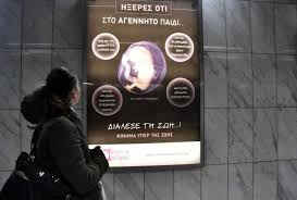 Δες επιβεβαιωμένες αξιολογήσεις απο ασθενείς, μάθε το κόστος επίσκεψης, τα χρόνια εμπειρίας και κλείσε δωρεάν ραντεβού στο doctoranytime! Episkepsh Roybikwna Se Gynaikologo Toy Kentroy Ygeias Pathsiwn Eixe Arnh8ei Na Kanei Ektrwsh Se Egkyo Protagon Gr
