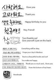 Video Giveaway Three Cards W Oriental Orchid Korean Stamp Set Korean Language Learn Korean Korean Words