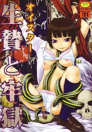 オイスター 作者 - エロ漫画 momon:GA（モモンガッ!!）