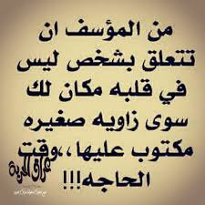 أجمل صور صباحية صور مكتوب عليها. Ù†ØµØ§Ø¦Ø­ Ù…ÙƒØªÙˆØ¨Ø© Ø¹Ù„Ù‰ Ø§Ù„ØµÙˆØ± ØªØµØ§Ù…ÙŠÙ… Ø¬Ù…ÙŠÙ„Ù‡ Ù„Ù„Ù†ØµØ§Ø¦Ø­ Ø¹ØªØ§Ø¨ ÙˆØ²Ø¹Ù„