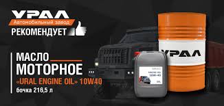 Image result for 5793221687 ural-az-ao