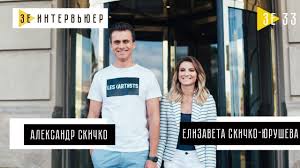 2,644 likes · 822 talking about this. Aleksandr Skichko I Elizaveta Skichko Yurusheva Ze Intervyuer 09 07 2018 Youtube