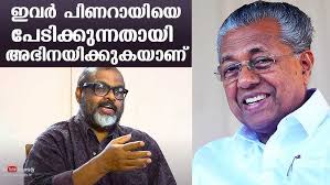 They are just pretending to be afraid of Pinarayi