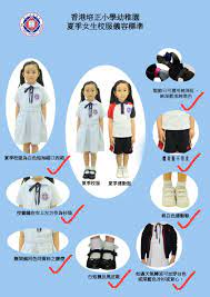 Check spelling or type a new query. é¦™æ¸¯åŸ¹æ­£å°å­¸ å¹¼å…'åœ'