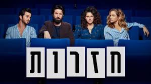 תכנית מערכונים המביאה את קורותיהם של הסוהרים והאסירים בכלא ענבים. Phgzp Dfvwtomm