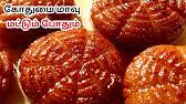 In this video we are going to see two types of pooranam kozhukattai. Sweet Pidi Kozhukattai Tamil L Modak Recipe L Sweet Recipes In Tamil Recp 41 Youtube
