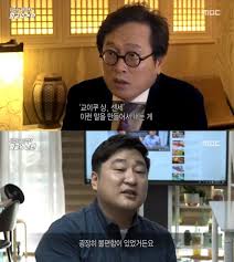 황교익 공격에 결국 입 연 백종원 백종원, 황교익 비판에 맞대응 하지 않겠다 백종원 존경하는 라면계 황교익′ 전현무, 라면 3사 농○vs삼○vs팔○ 맛 정확히 잡아낸다! ë°©ì†¡ ë‹¹ì‹ ì´ ë¯¿ì—ˆë˜ íŽ˜ì´í¬ í™©êµìµ êµì´ì¿ ìƒ ì–´ì²˜êµ¬ë‹ˆ ë…¼ëž€ ì¡°ìž'ëœ ê²ƒ Ytn