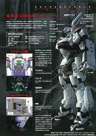 98式 avイングラムデッキアップイベント 映画 the next generation パトレイバー ゆうき まさみ 機動警察パトレイバー ネオジャパン