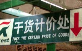 Right Funny Translations Funny Chinese Bad Translations