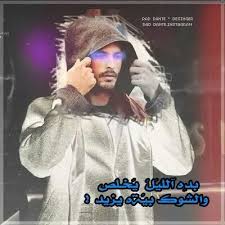 اجمل صور شباب رمزيات شباب عرب Mens Sunglasses Round Sunglass Men Men