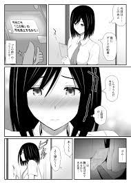 真夏に見たユメ』（アイス発電所）部室で憧れのマネージャーを強引にNTRして部員みんなの肉便器に！？｜おたぽる