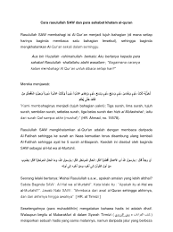 Holy quran standard edition 1. Cara Rasulullah Saw Dan Para Sahabat Khatam Al Quran