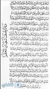دعاء ليلة النصف من شعبان. Ø¯Ø¹Ø§Ø¡ Ù„ÙŠÙ„Ø© Ø§Ù„Ù†ØµÙ Ù…Ù† Ø´Ø¹Ø¨Ø§Ù† Ù…ÙƒØªÙˆØ¨ ÙƒØ§Ù…Ù„ ÙˆØ§Ù„Ø£Ø¹Ù…Ø§Ù„ Ø§Ù„Ù…Ø­Ø¨Ø¨Ø© ÙÙŠÙ‡ Ø«Ù‚ÙÙ†ÙŠ