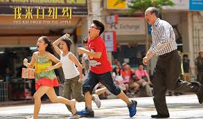 Sarah is back in malaysia to spend her holiday with grandpa who is showing signs of dementia. Public Screening The Kid From The Big Apple Peatix