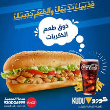 مطعم ضيافة الحجاز في تبوك