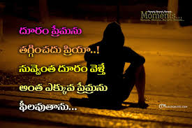 Love Failure Quotes By Girl In Telugu Telugu Quotes Love quotes and sayings i love you because quotes sorry to your boyfriend quotes cute im sorry quotes apology quotes sorry love quotes for her forgive me quotes quotes sorry i hurt you apology quotes. love failure quotes by girl in telugu