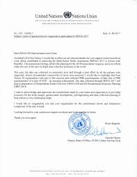 June 29th, 2015 a new type virus is spreading. English A Letter Of Appreciation From Ocha For Ihsan Team Ihsan Insani Yardim Ve Dayanisma Dernegi