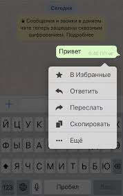 Kak V Vatsape Whatsapp Udalit Soobsheniya U Sobesednika